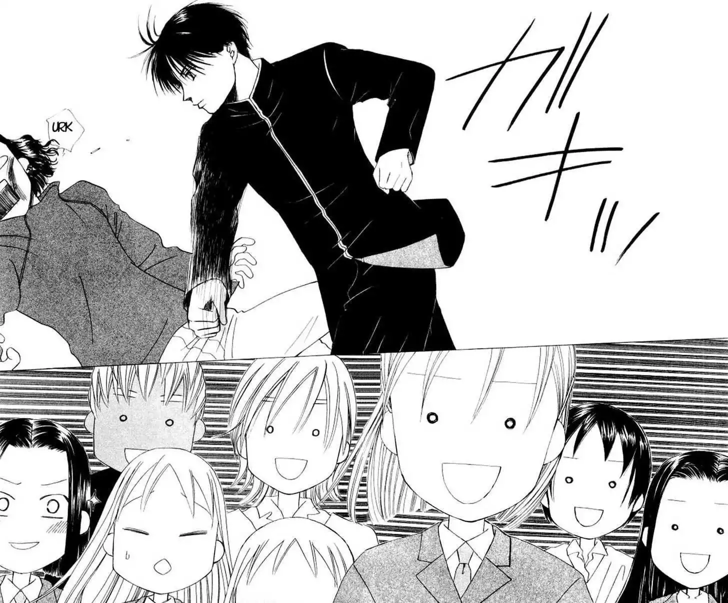 Kare Kano Chapter 45 26